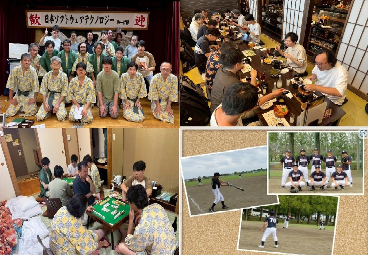 イベント事は多し