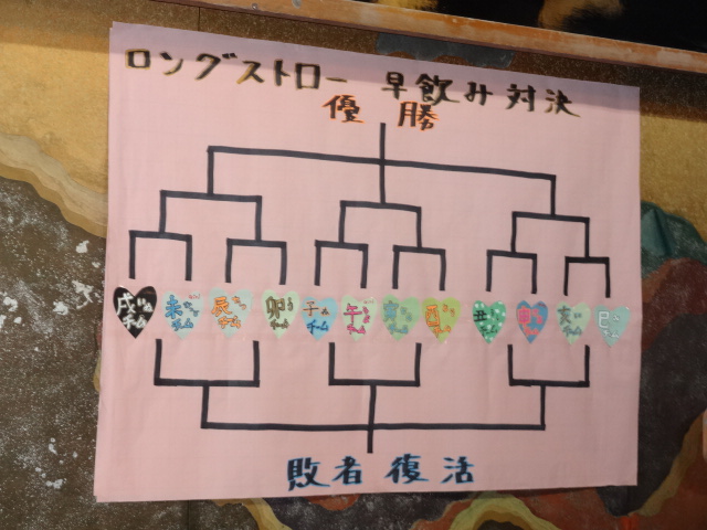 挨拶・会話