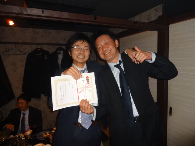 「ITスキル取得支援制度」