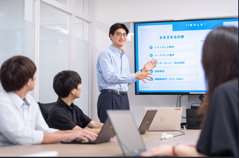 企業のITに関する課題を解決！
